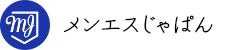 メンエスじゃぱん